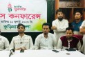 কুড়িগ্রামে জাতীয় যুবশক্তির আহ্বায়ক কমিটির সংবাদ সম্মেলন